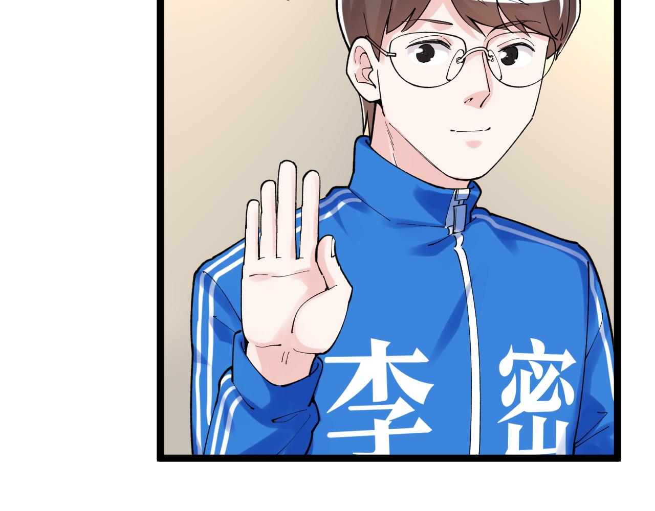 第155话 科学的浪漫75
