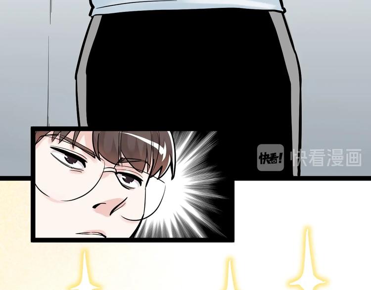 第33话 物理学扫地僧！40