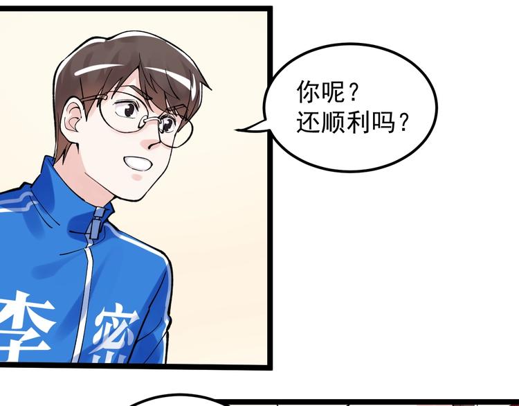 新年番外 那个男人回来了！7