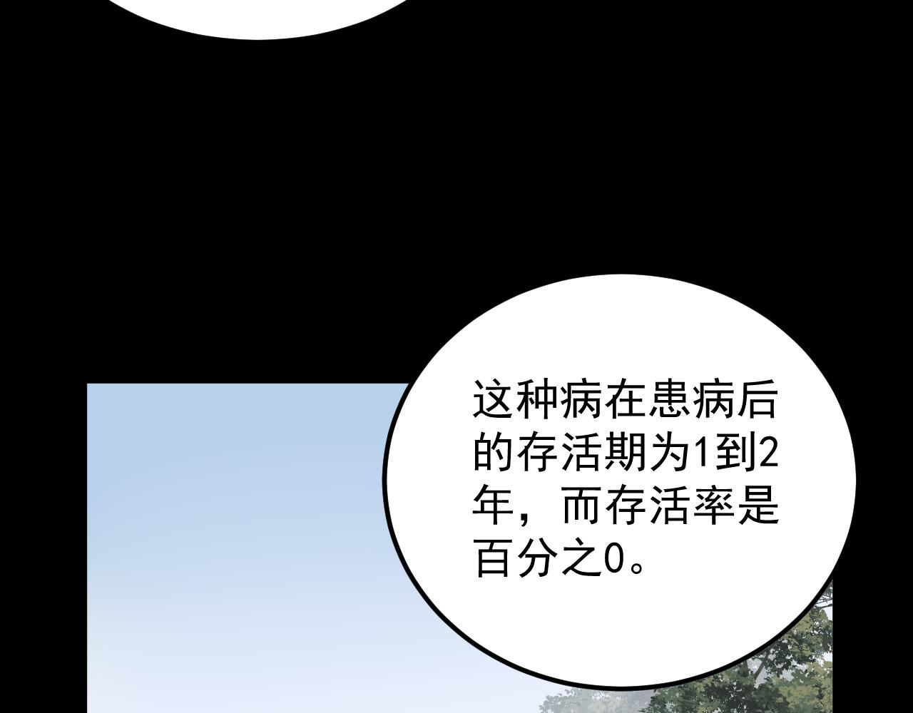 第195话科学岛26