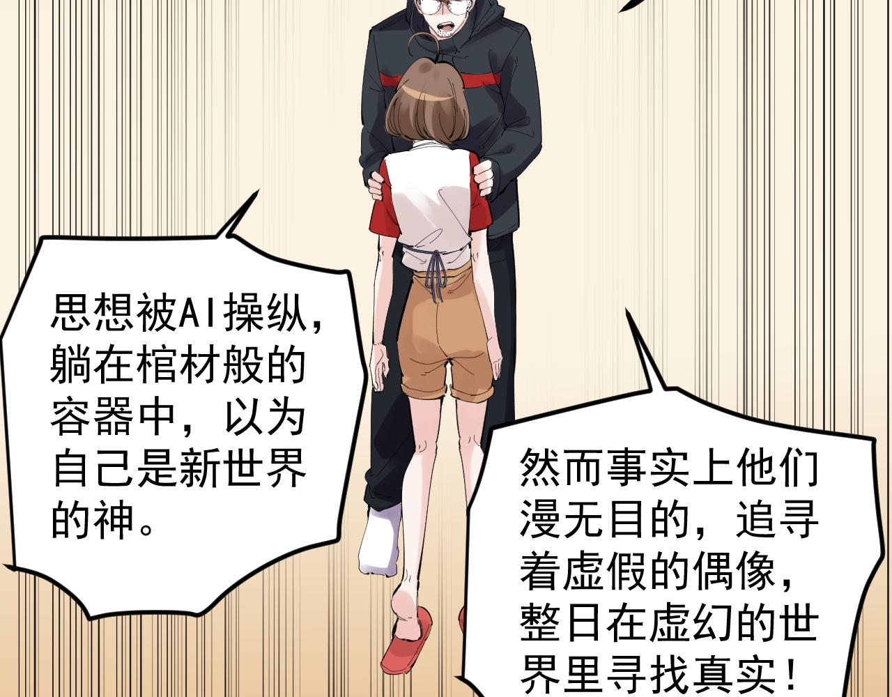 第215话 礼物65