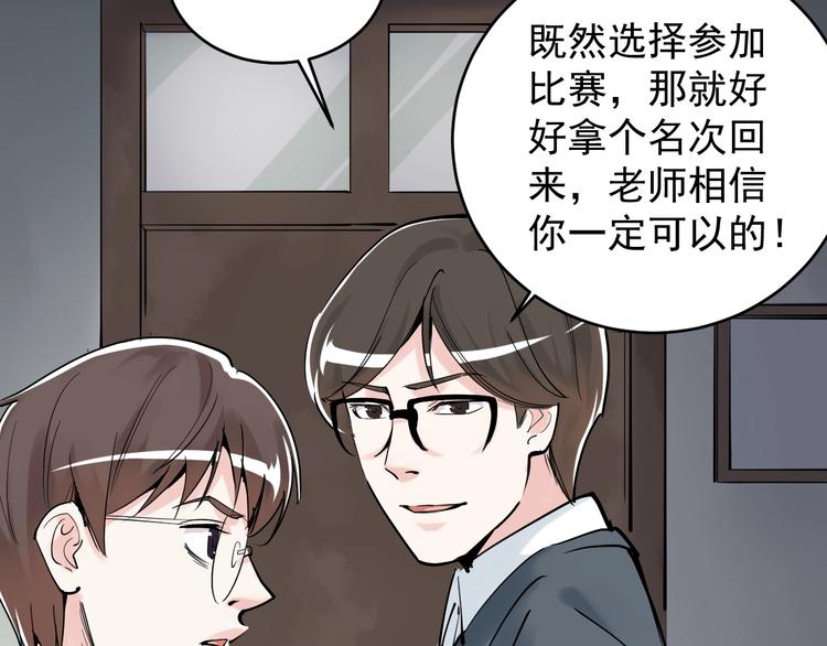 第13话 没有硝烟的战争！32