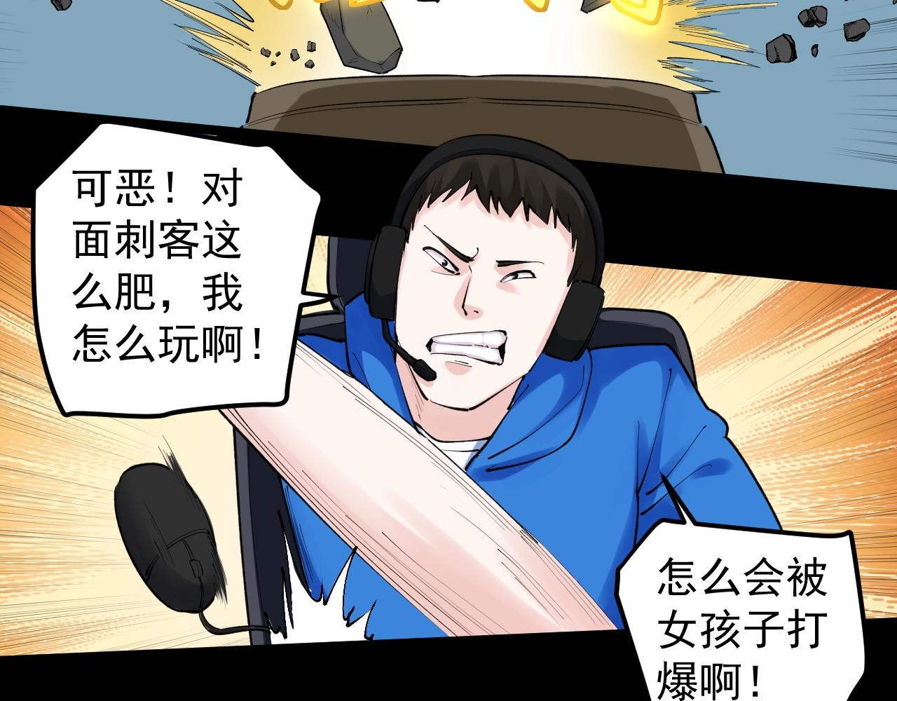 第120话 最后的战斗！5