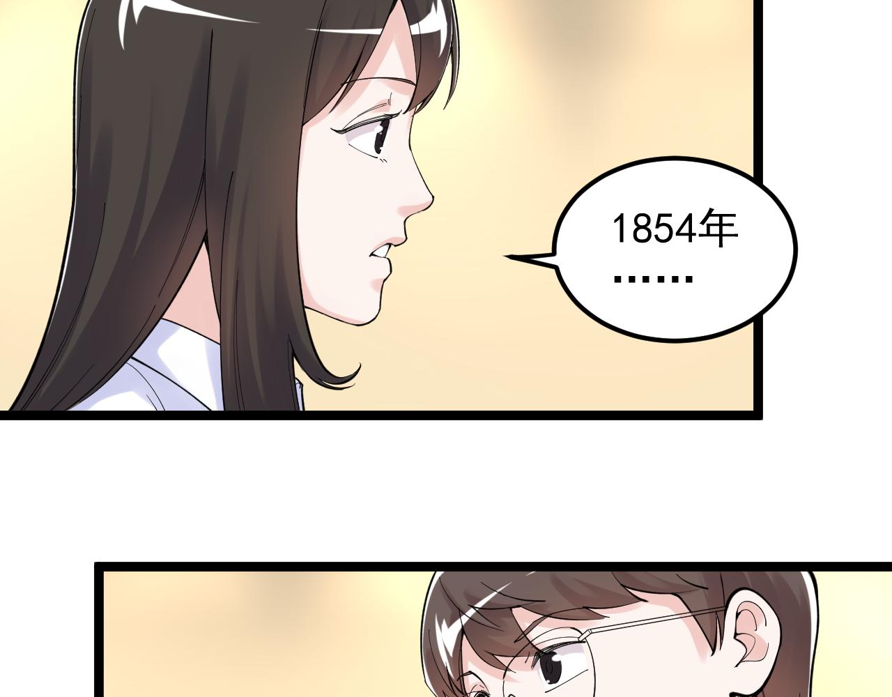 第155话 科学的浪漫17