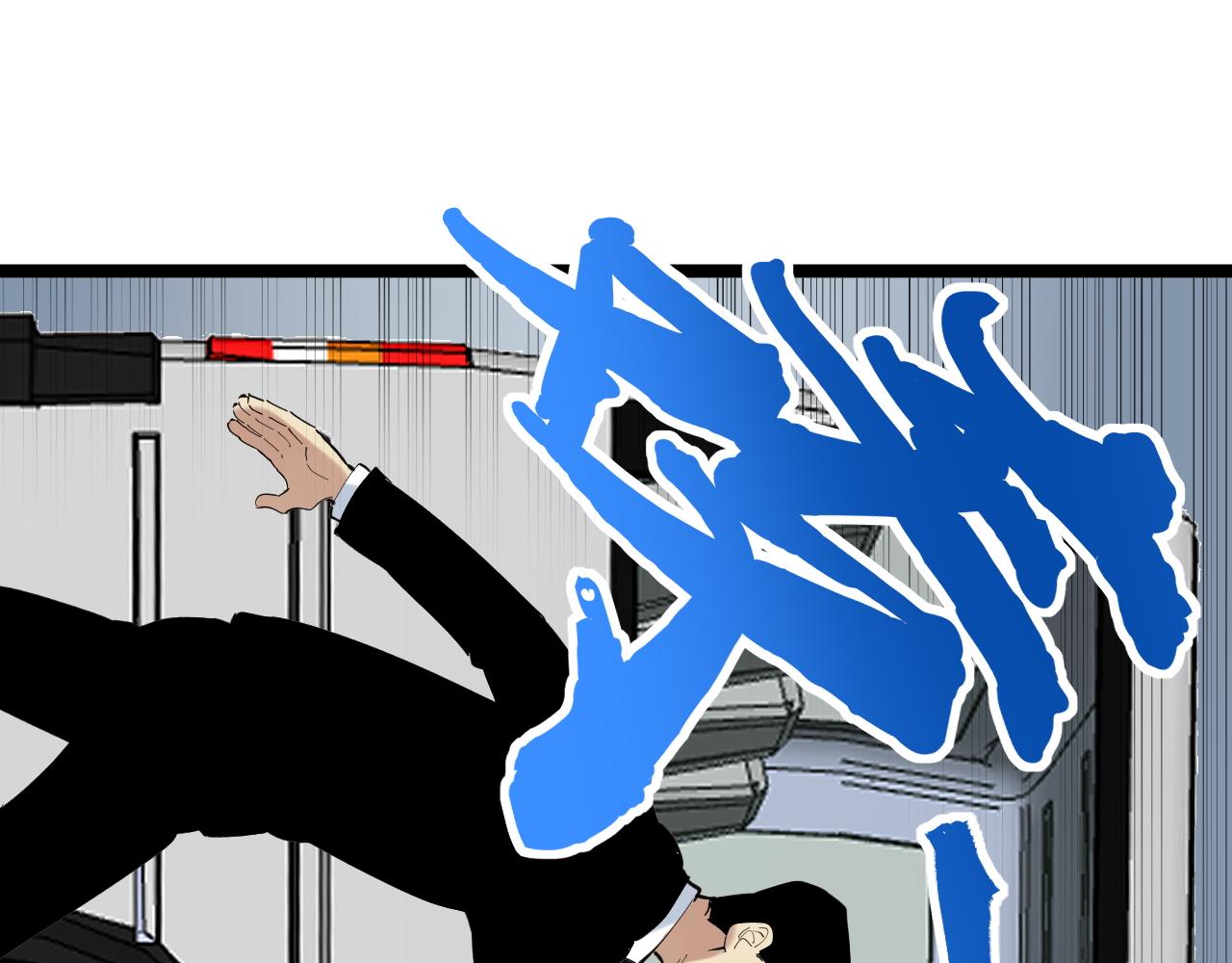 第196话拿回记忆78