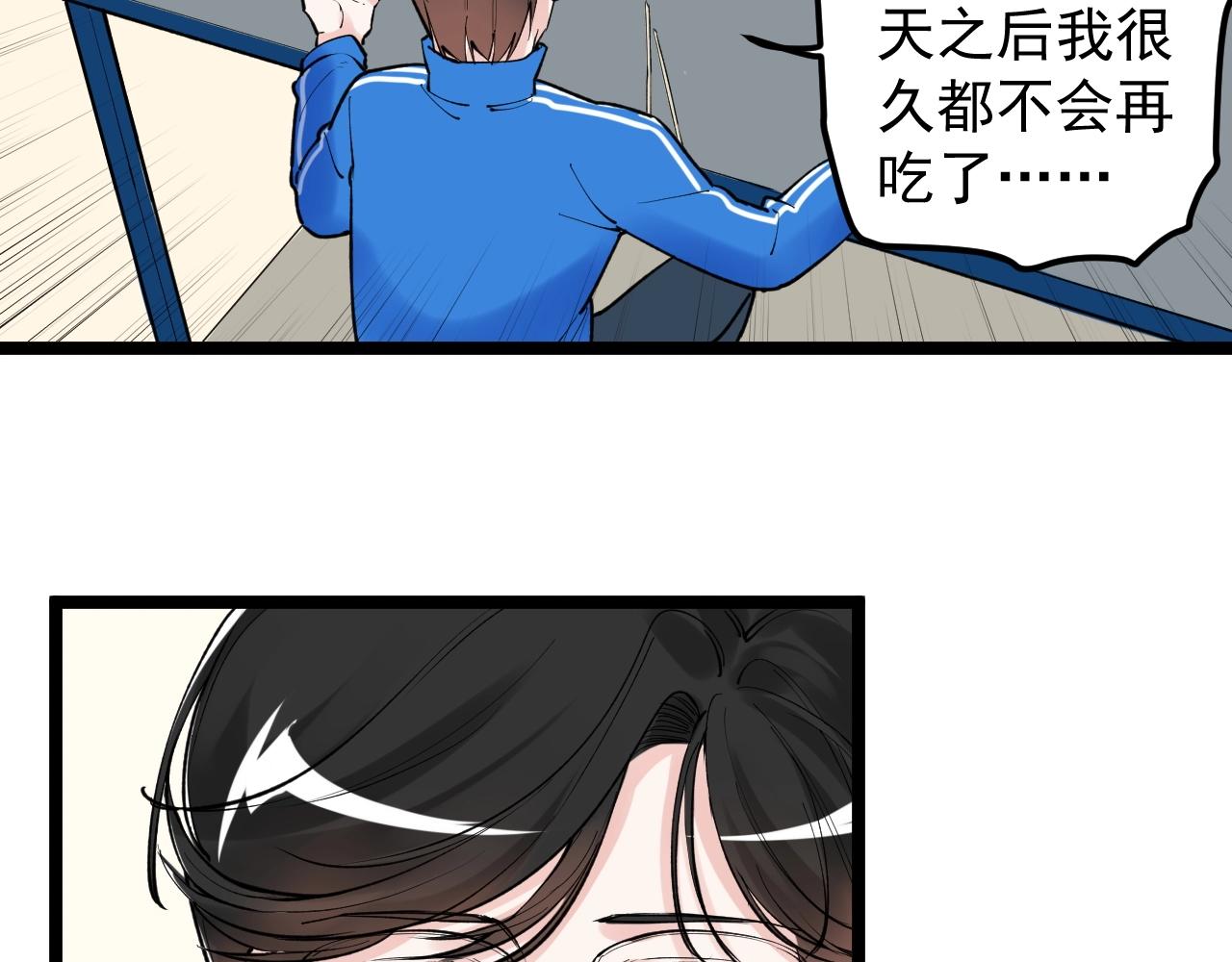 第115话 狩猎美食83