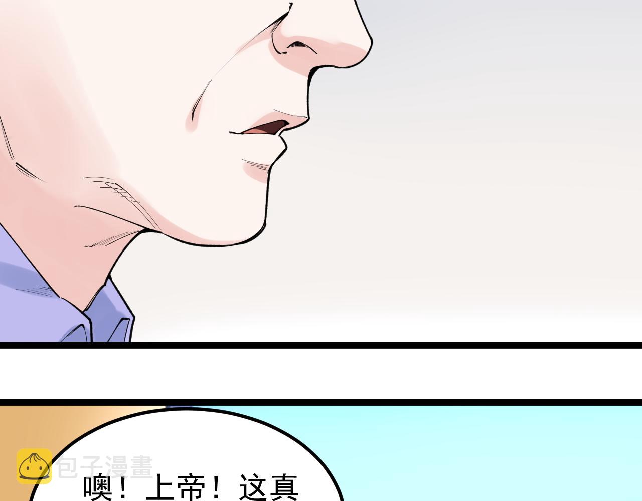 第143话 未来新星13