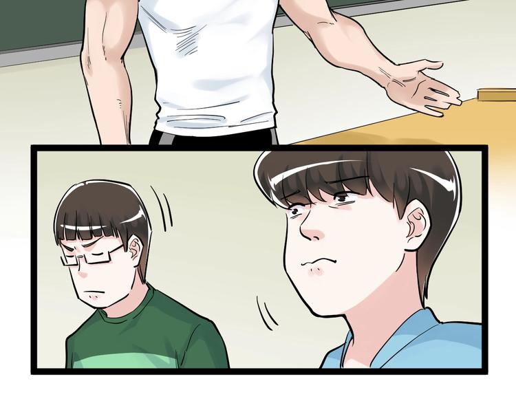 第38话 生而为人，斯米马赛…60