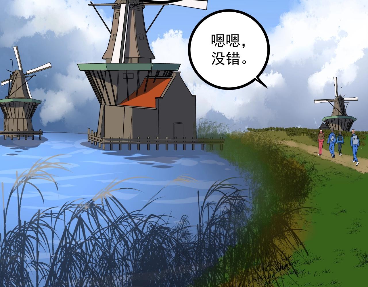 第99话 走向世界！36