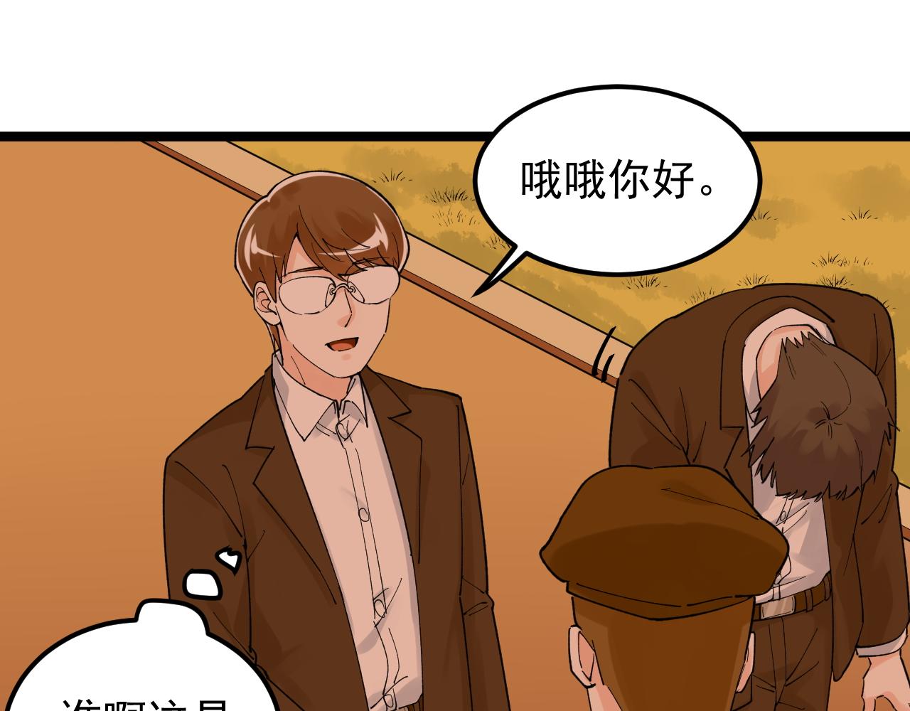 第167话 通宵鏖战72
