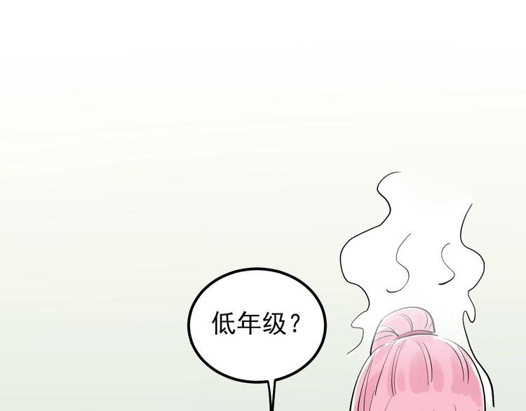 第40话 阿斌，收手吧！35