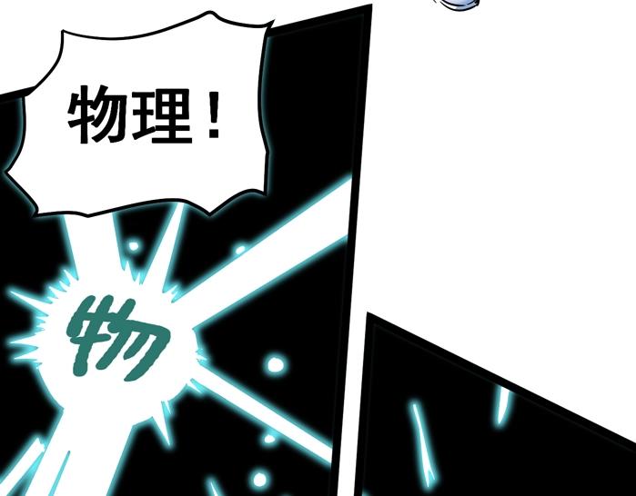 第11话 哪里不会点哪里！62