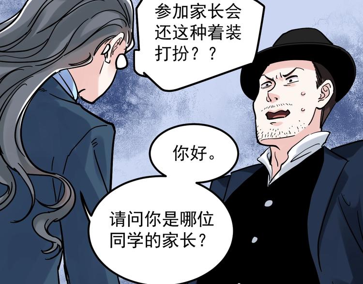 第45话 我的学霸儿子50
