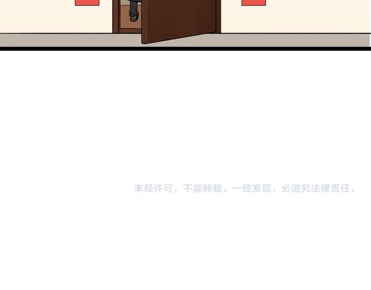 第77话 福利院的故事77
