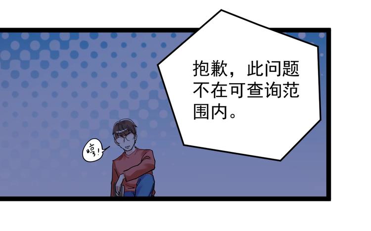 第21话 学习这块拿捏了！97