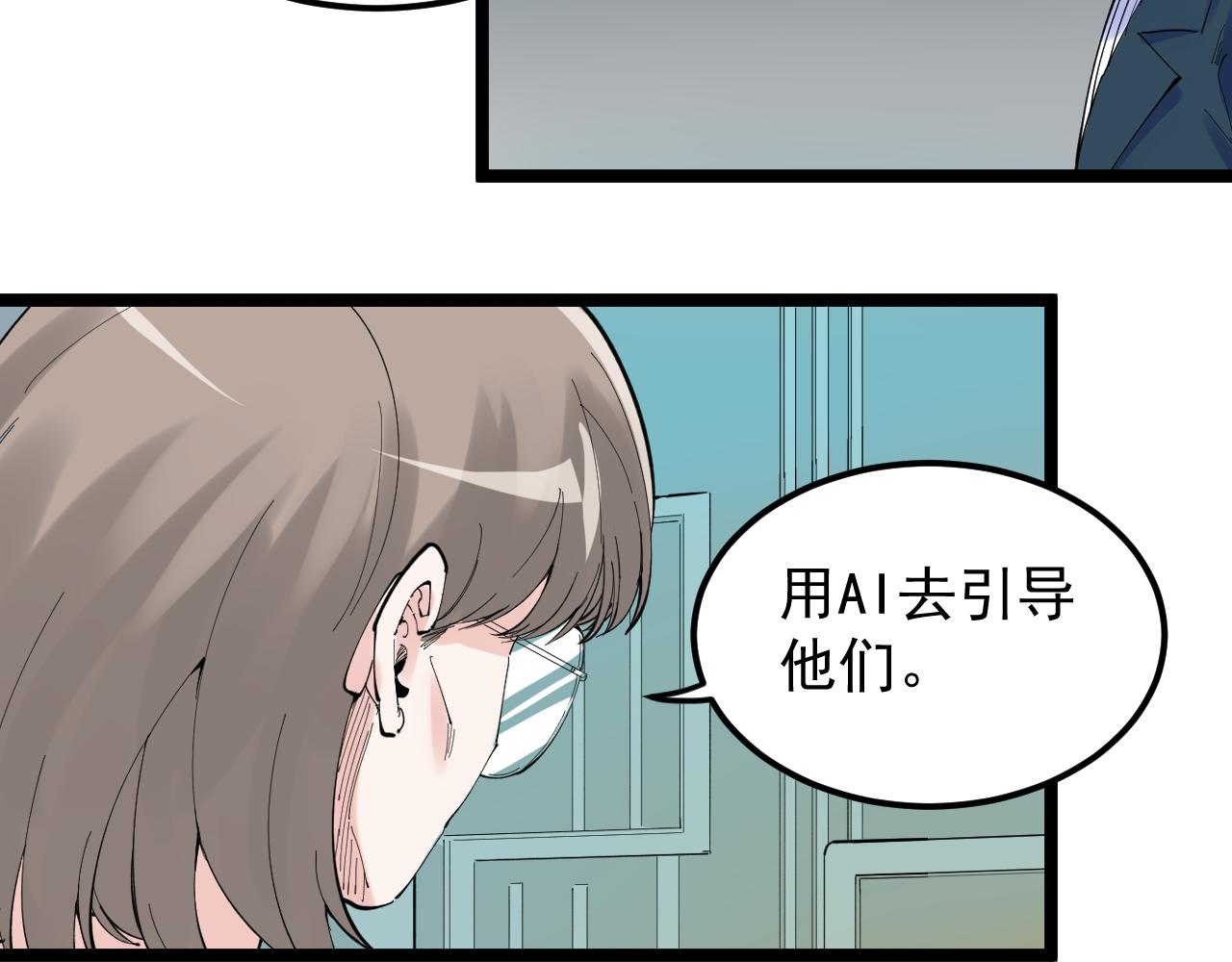 第219话 期望的种子36