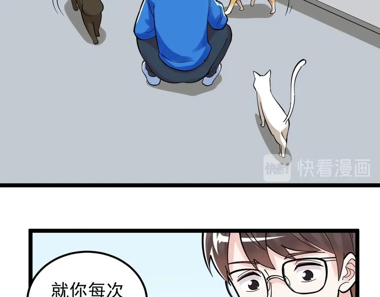 第82话 心事50