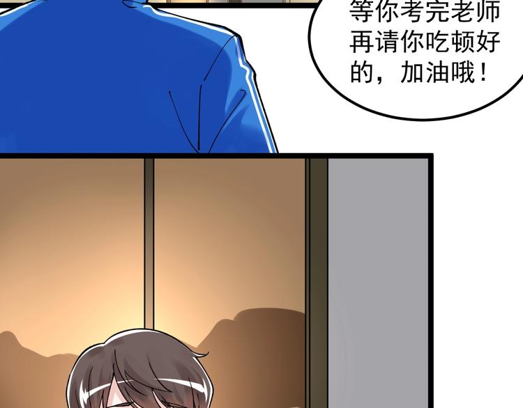第55话 碰上彩虹吃定彩虹45
