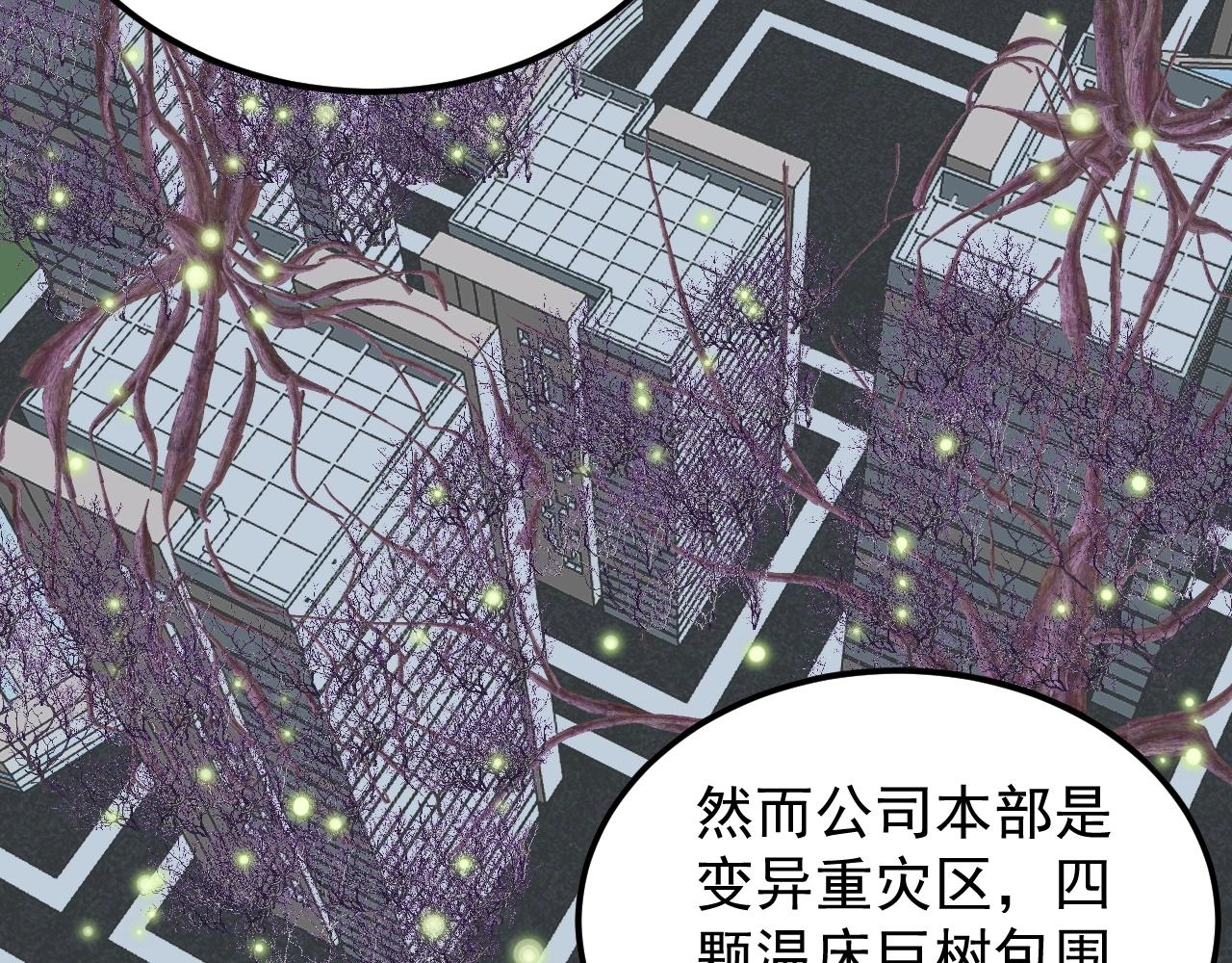 第218话 最后一次30
