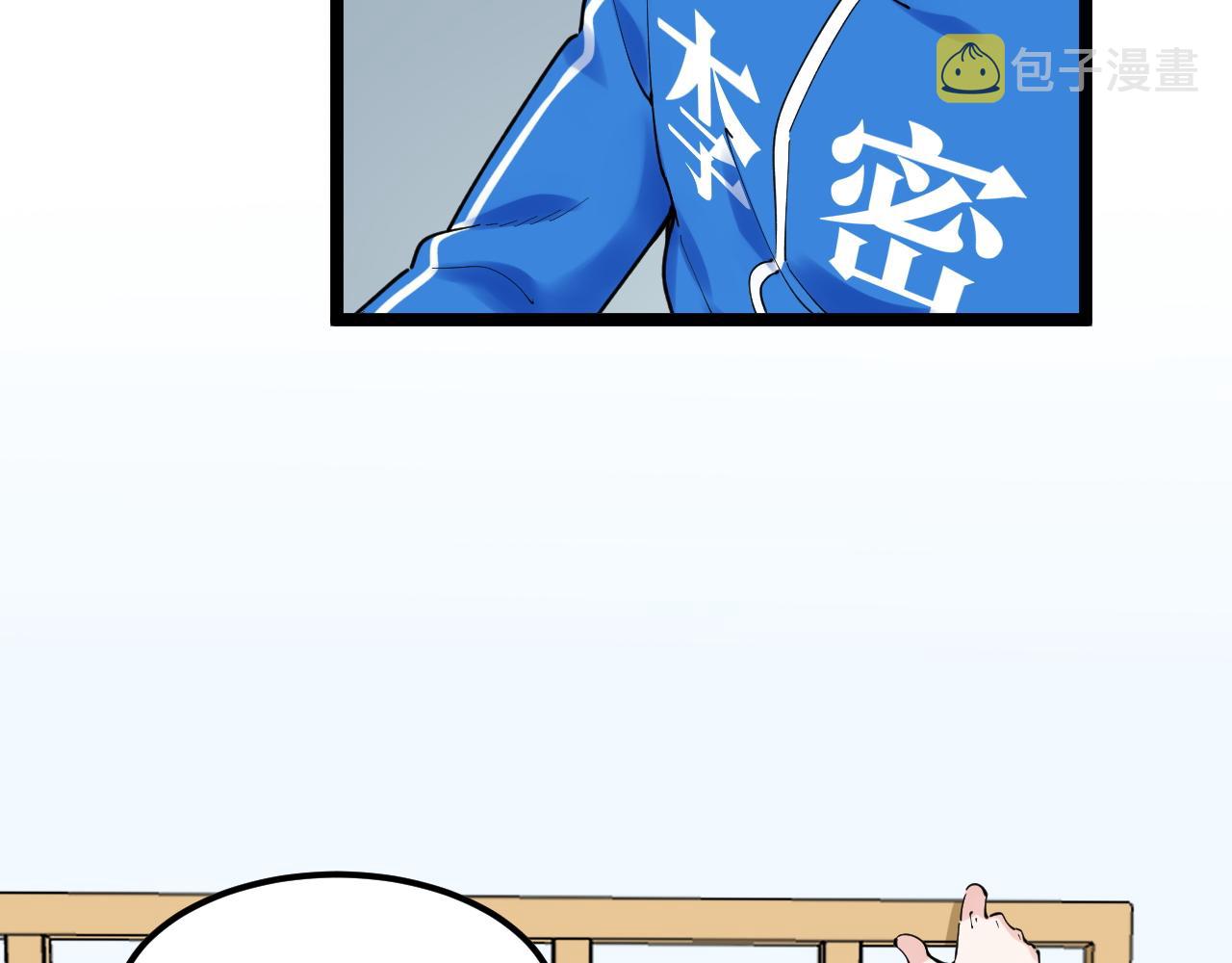 第161话 系统失效49
