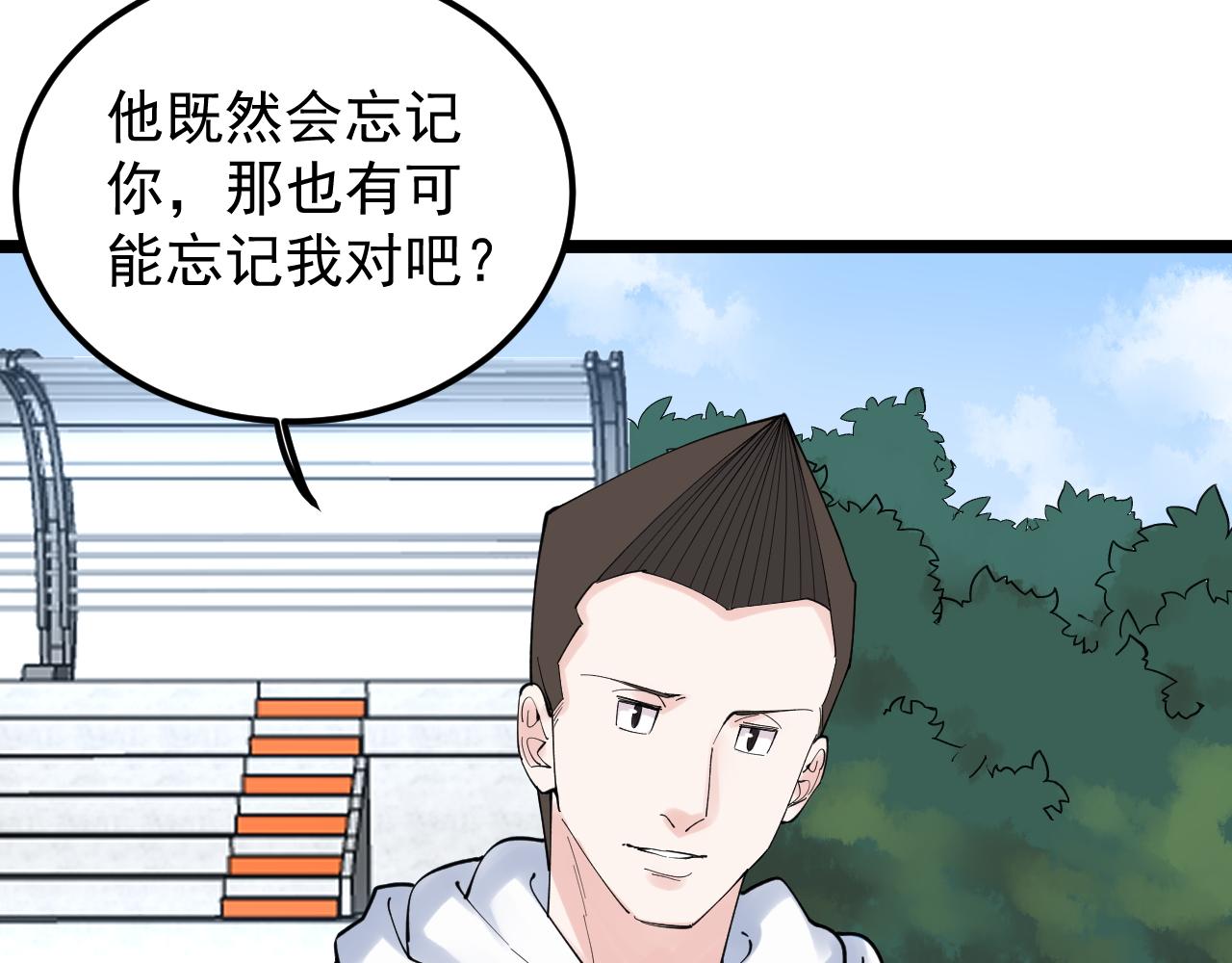 第176话 大展拳脚50