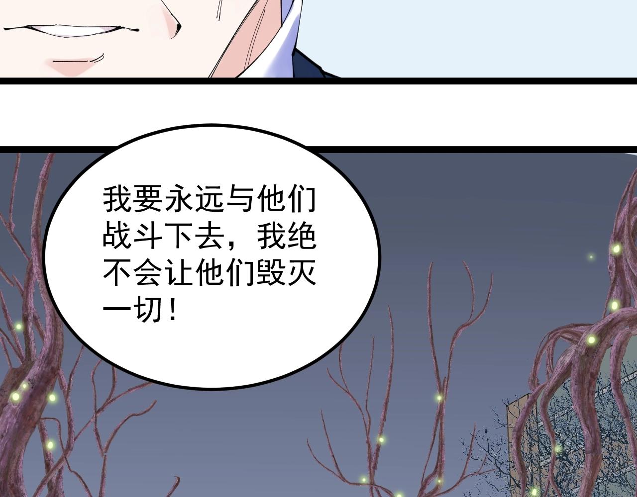 第218话 最后一次49
