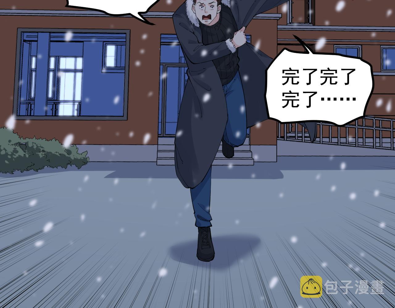 第151话 二人世界31