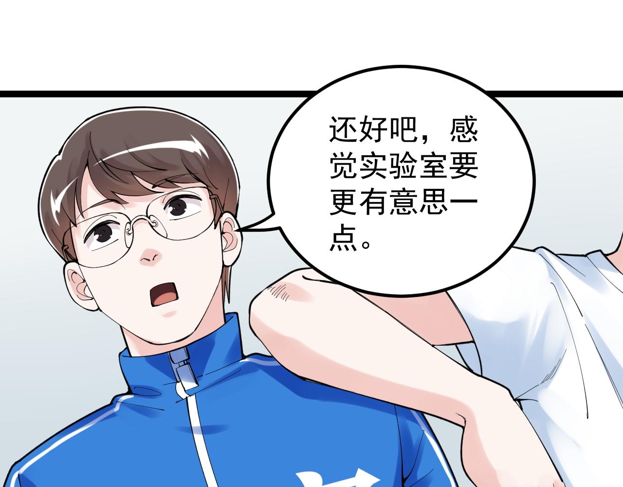 第152话 相声69