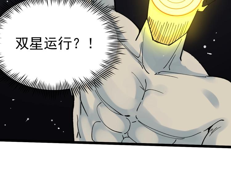 第52话 大力出奇迹190