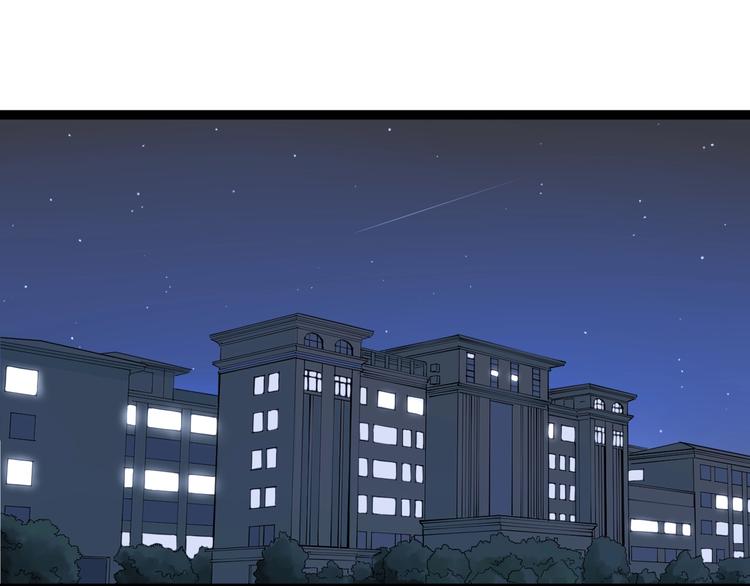 第47话 榜上有名4