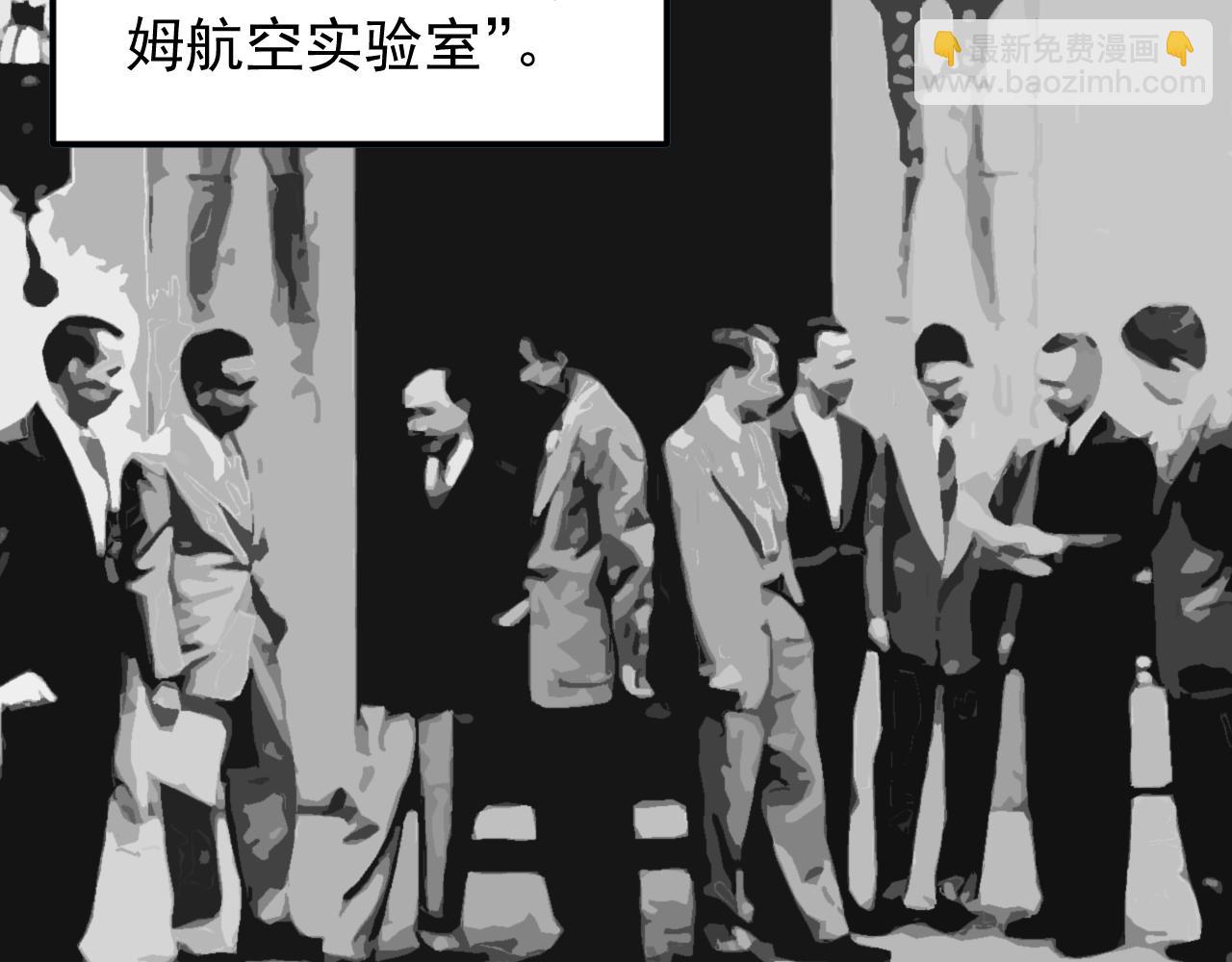 第171话 火箭男孩56