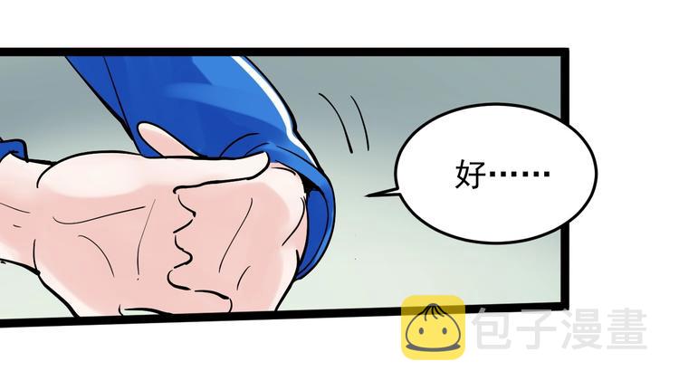 第15话 不耻下问的老师116