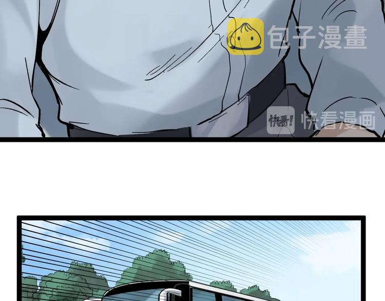 第16话 竞赛开始！153