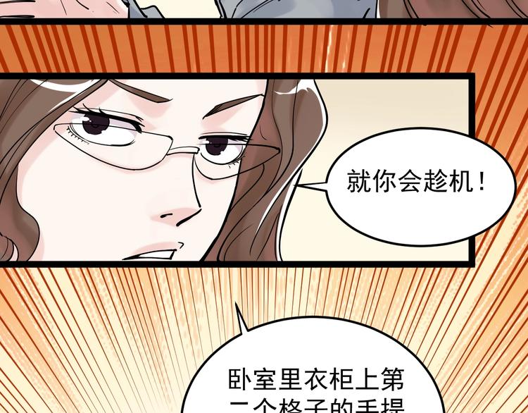 第14话 学吧，其乐无穷。128