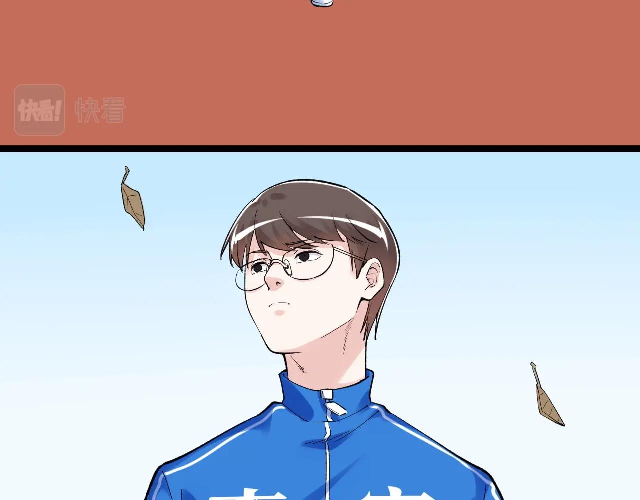 第95话 高考！87
