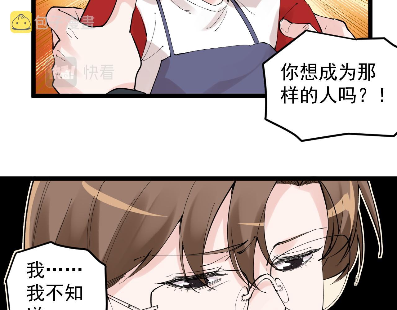 第215话 礼物67