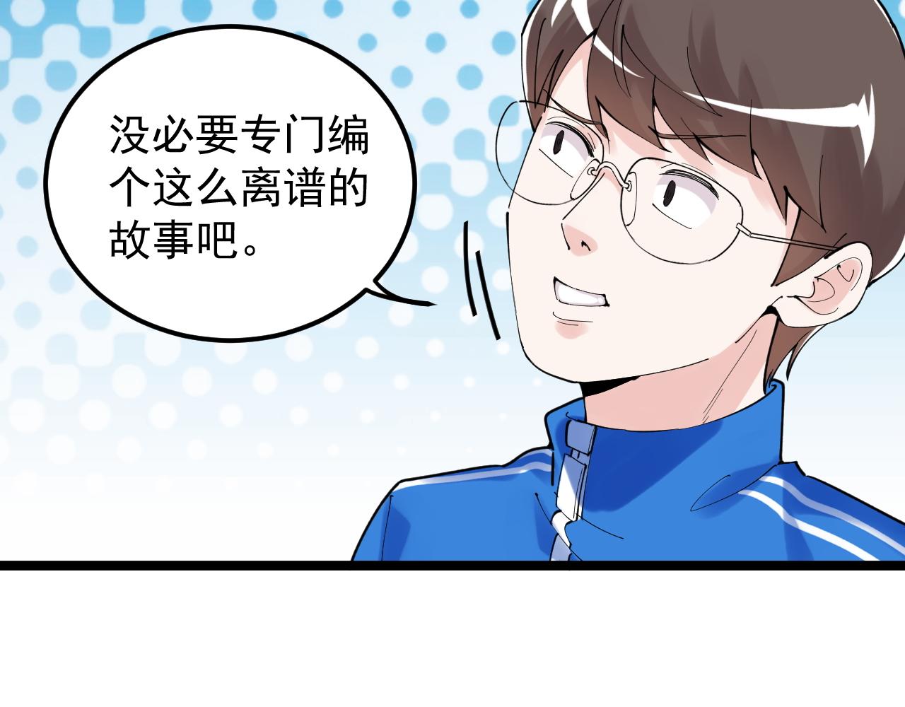 第175话 震惊一百年47