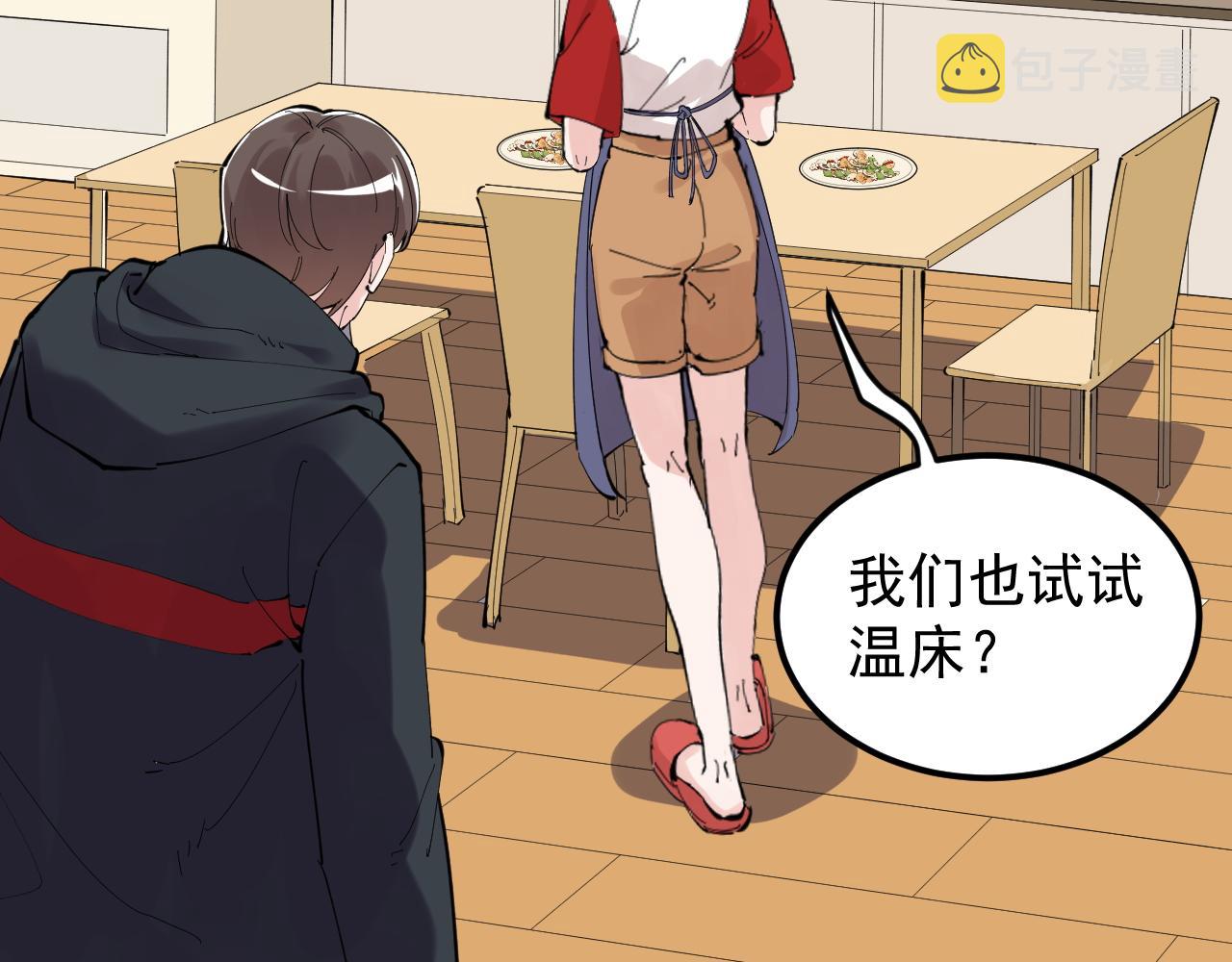 第215话 礼物54