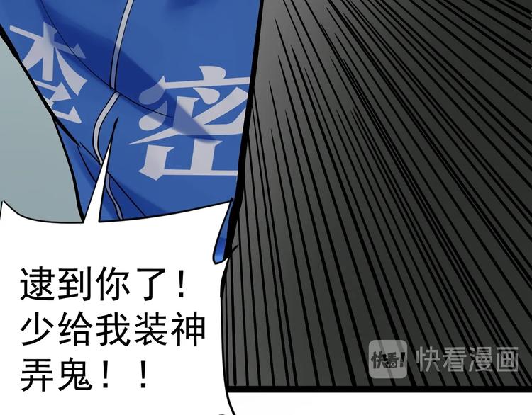 第15话 不耻下问的老师56