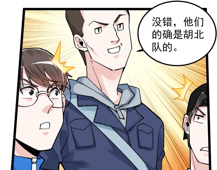 第51话 卧龙凤雏41