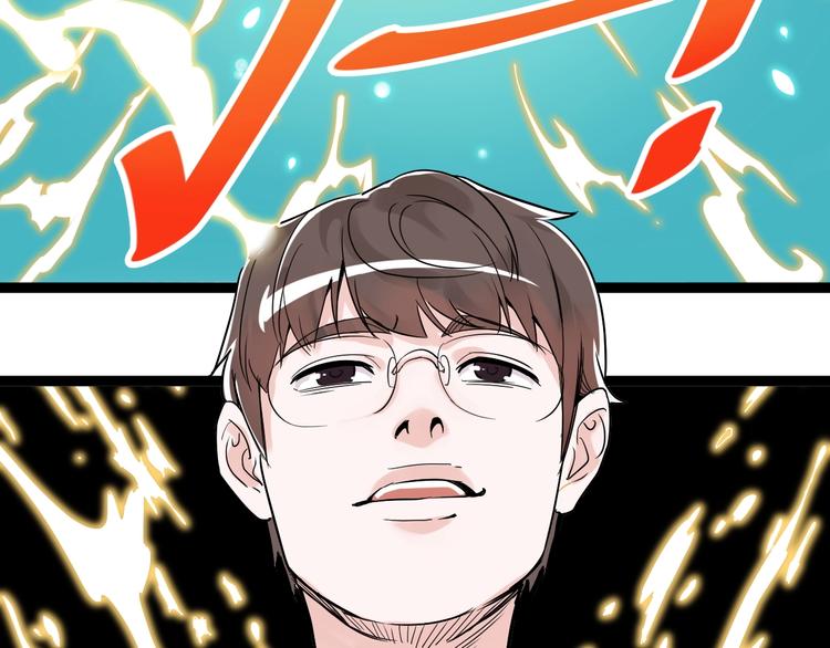第11话 哪里不会点哪里！81