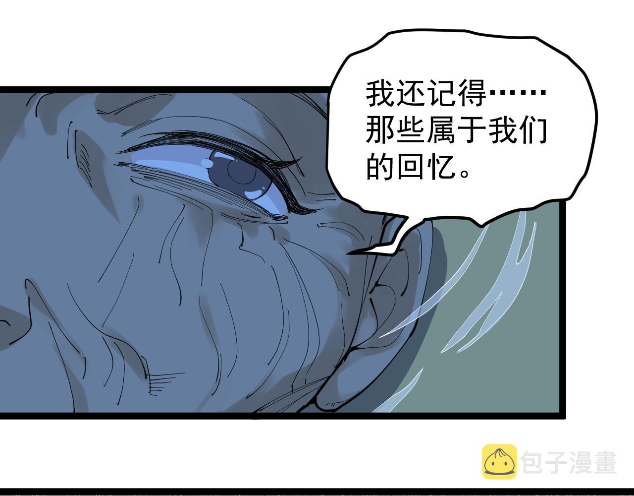 第211话 记忆的约定41