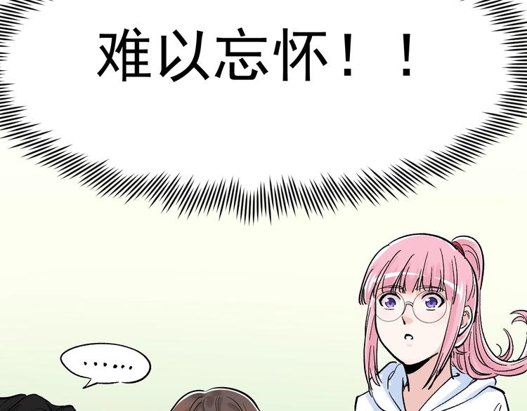 第40话 阿斌，收手吧！111