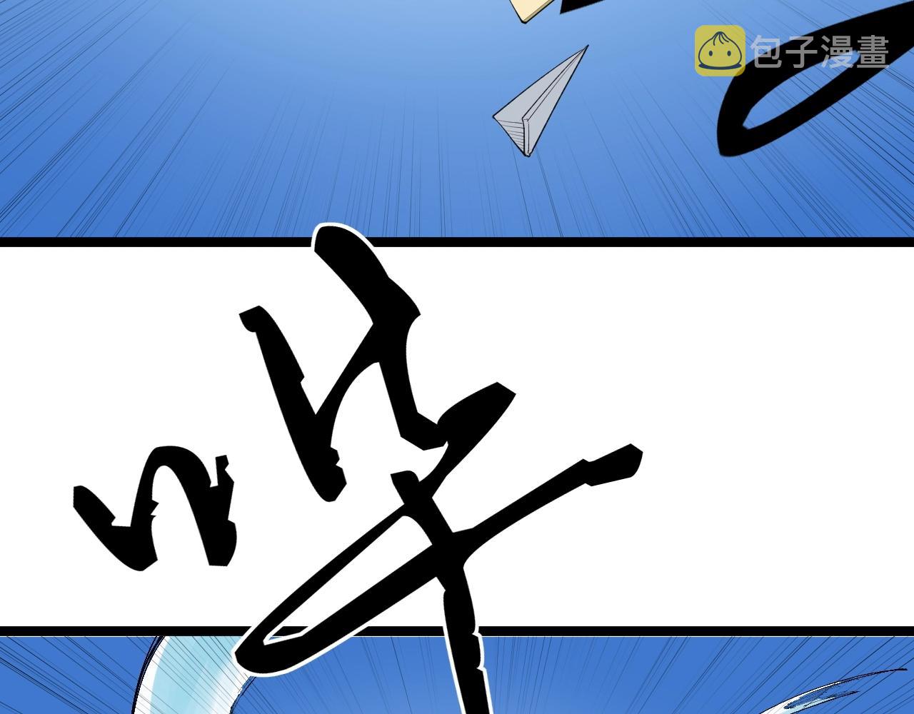 第101话 意志对决！50