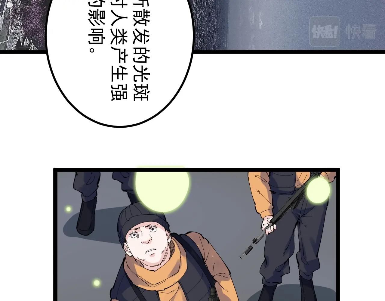 第218话 最后一次10