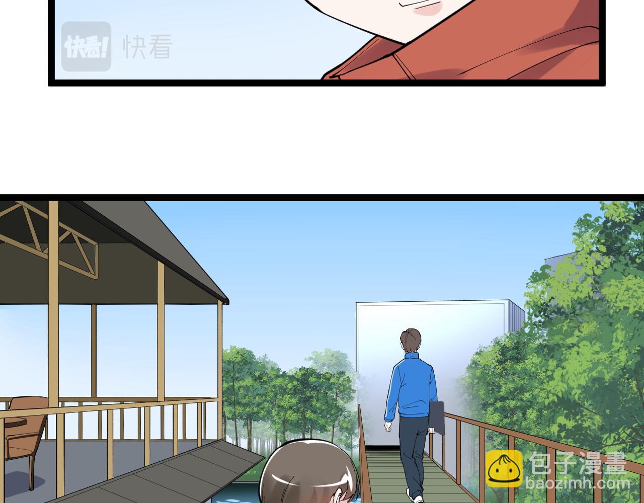 第178话 冷漠的吴斌37