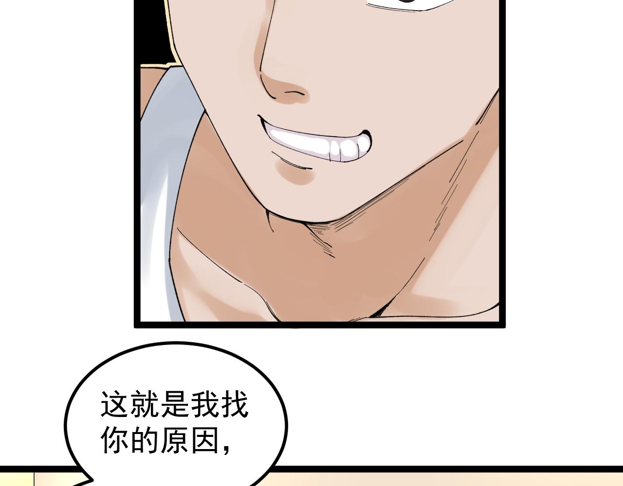 第153话 学霸的魅力54
