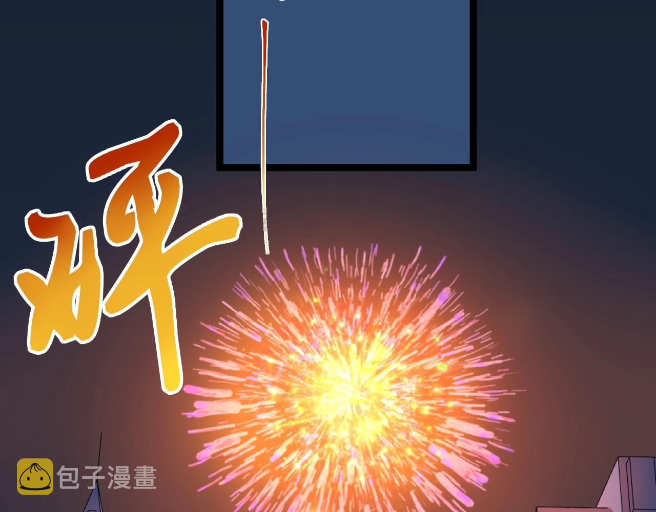 第130话 比特币98