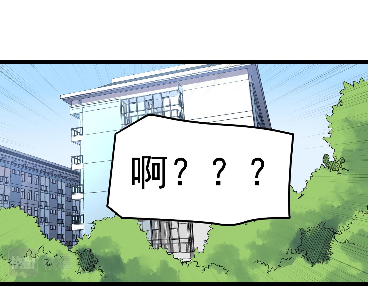 第150话 青春的甜蜜19