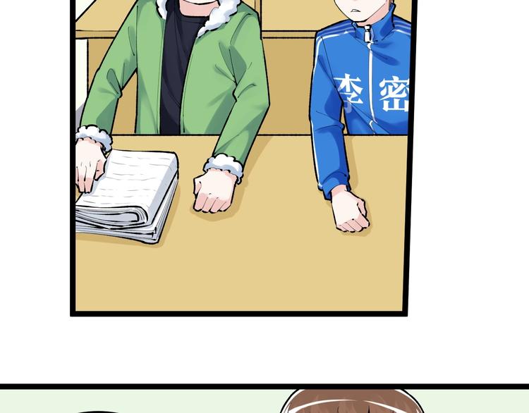 第83话 剃发明志24